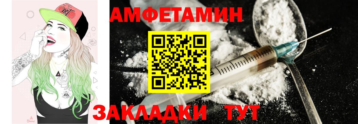 АМФ 98% Сосновоборск