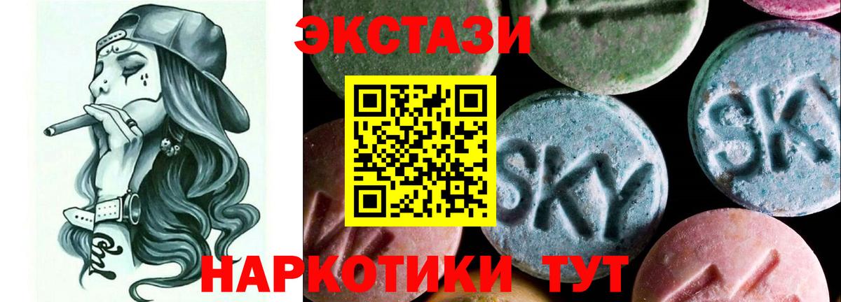 ЭКСТАЗИ бентли Сосновоборск