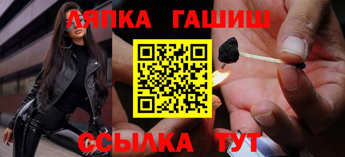 купить наркотик  ГАШИШ Ice-O-Lator  ГАШ AMNESIA HAZE  Вход с VPN  Сосновоборск 