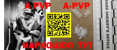 mdpv Партизанск