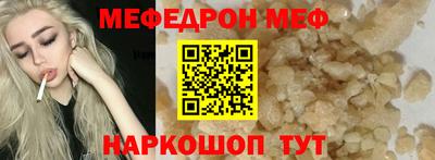 mdpv Пенза