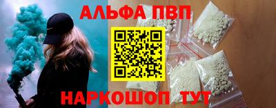 mdpv Пенза