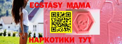 mdpv Пенза