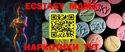 дмт Первоуральск