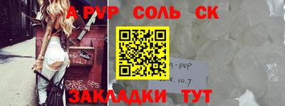 mdpv Партизанск