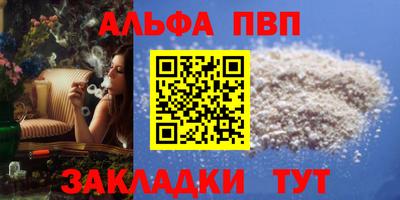 mdpv Пенза