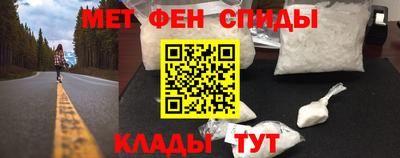 mdpv Пенза