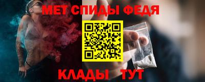 mdpv Пенза