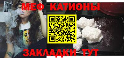 mdpv Пенза