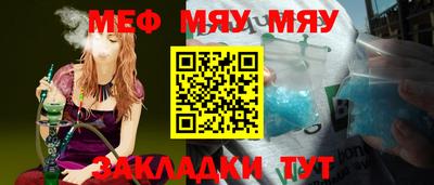 mdpv Пенза
