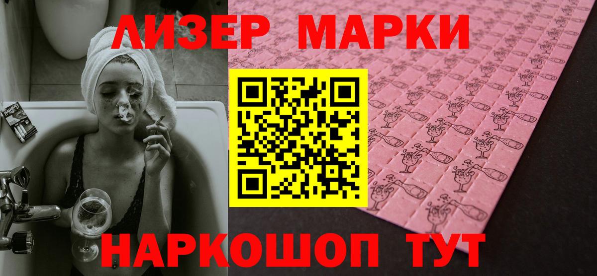 Сосновоборск  ЛСД экстази ecstasy  ЛСД экстази  Вход с VPN 