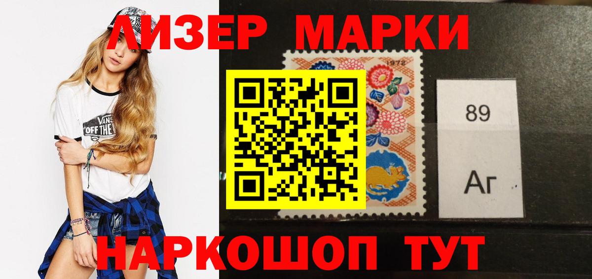 NBOMe  МАРИХУАНА  Альфа ПВП СОЛЬ кристаллы  Сосновоборск  Мефедрон   ГАШИШ  Вход с VPN 