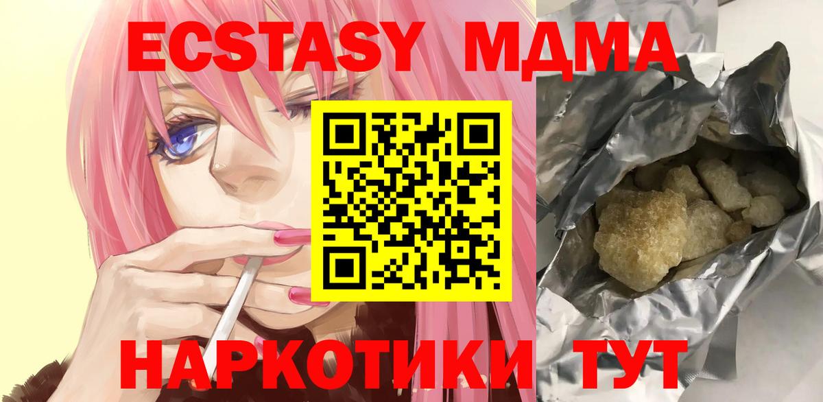 Героин Сосновоборск