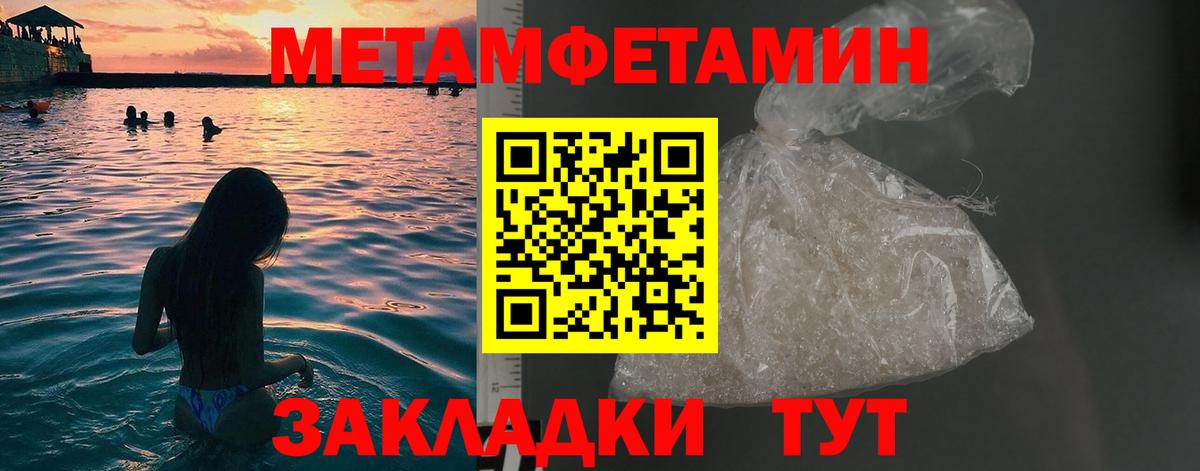 Первитин витя Сосновоборск