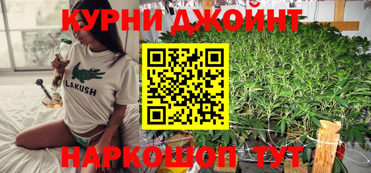 Бошки марихуана VHQ  Канабис Ganja  Вход с VPN  Канабис семена  Конопля планчик  Сосновоборск 