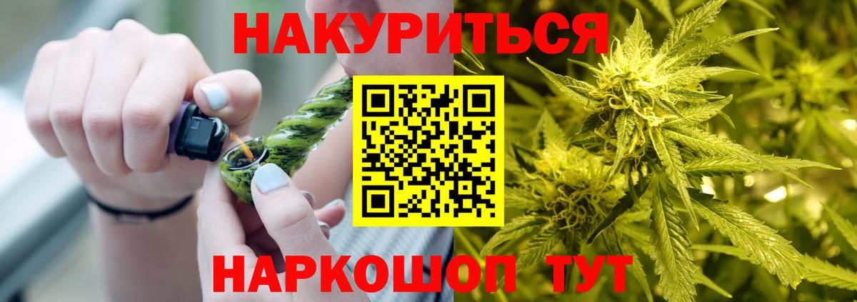 Бошки марихуана индика Сосновоборск